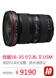 ����EF 16-35mm f/2.8L II USM