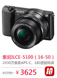 ����A5100��16-50��