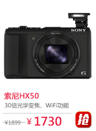 ����HX50