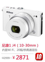 �῵1 J4��10-30mm��
