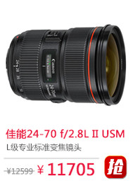 ����EF 24-70mm f/2.8L II USM