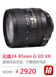 �῵AF-S Nikkor 24-85mm f/3.5-4.5G ED VR