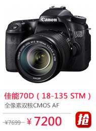 ����70D��18-135 STM��