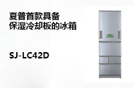 2000�꣬���ձ�ʪ��ȴ�����