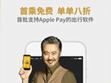 Apple Pay APPļǿ