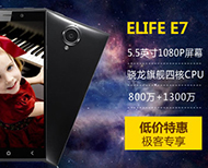 ELIFE E716GB