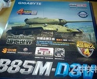 b85m+sb0060