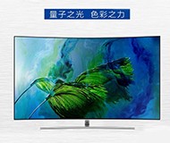 ���ӵ��������������QLED����ȫ�����
