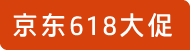 618