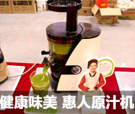 �ൺ�������ѵ���չ ����ԭ֭��������