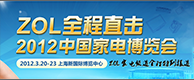 2012���Ϻ��ҵ粩����
