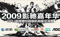 2009Ӱۼ껪