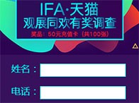 IFAӮ èͬƷ;ϲ