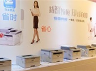 变革的年代
<span>2017办公文印产业回顾</span>