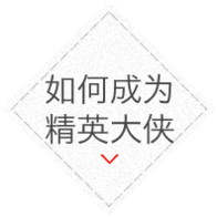 ��γ�Ϊ��Ӣ����