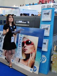 ���� ����ӡˢ