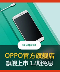 OPPOٷ콢