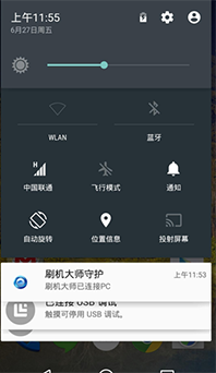 <b>Android L</b>