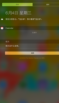 <i>iOS8</i>