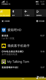 <em>WP8.1</em>