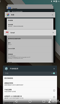 <b>Android L</b>