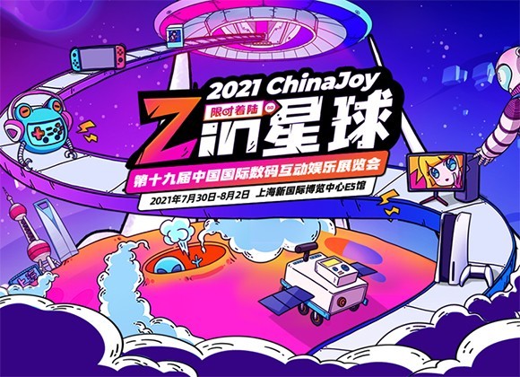 CJ2021�йش����ߡ�Z in����չ̨��������