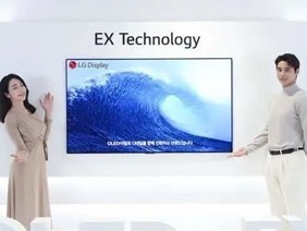 亮度提升30% LG Display发布次世代面板“OLED.EX”