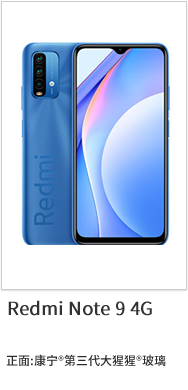 Redmi Note 9 4G