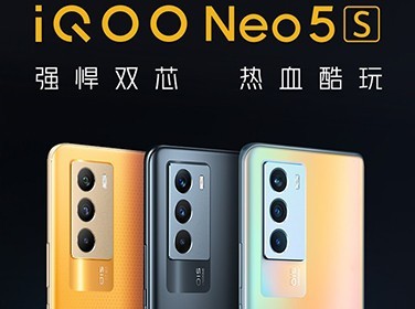  Understand iQOO Neo5S with a picture