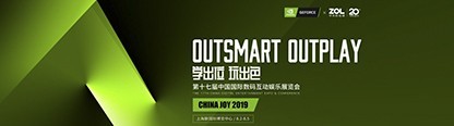 chinajoy2019
