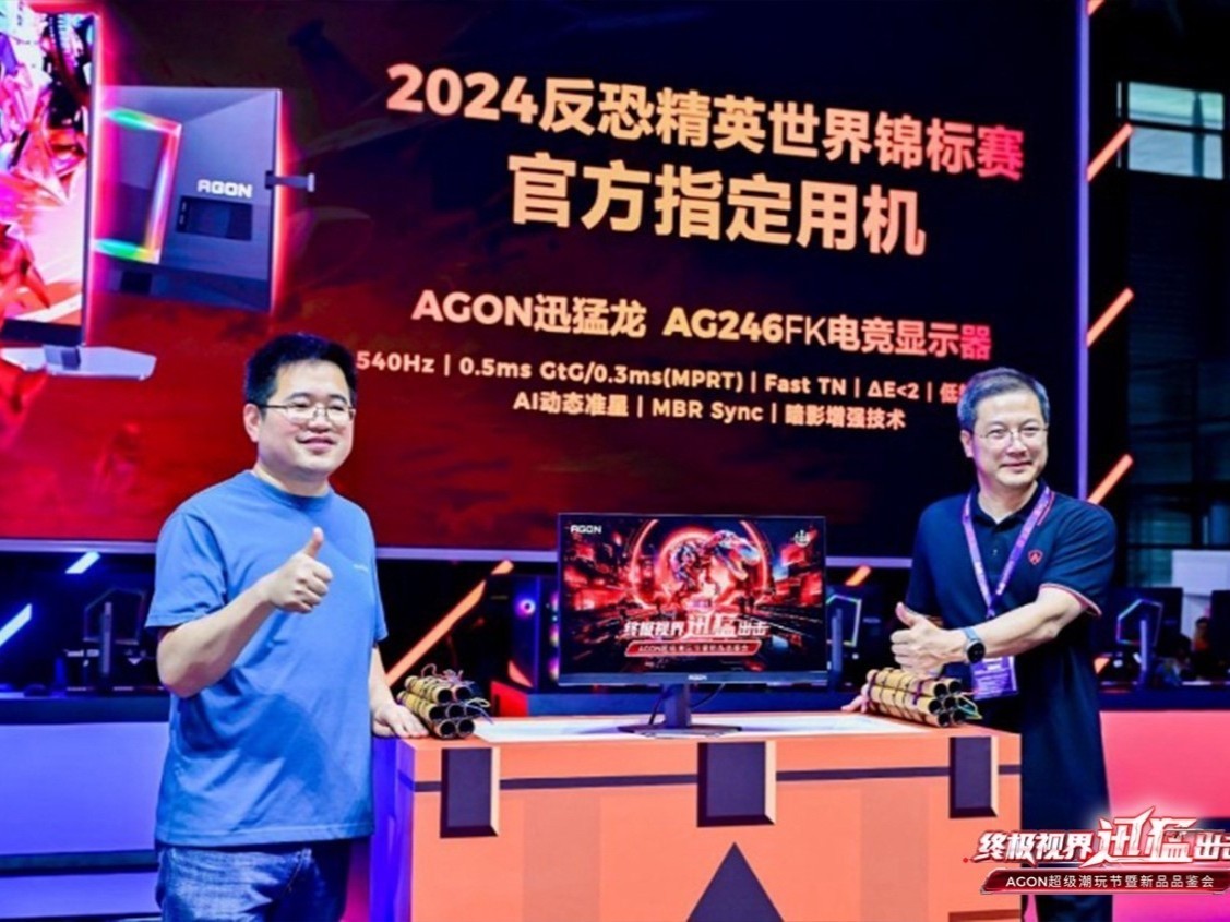 AGONCJ2024