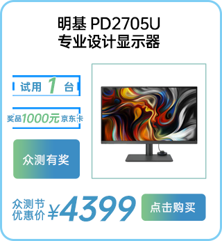  PD2705U  רҵͼʾ