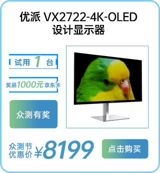 优派 VX2722-4K-OLED 设计显示器