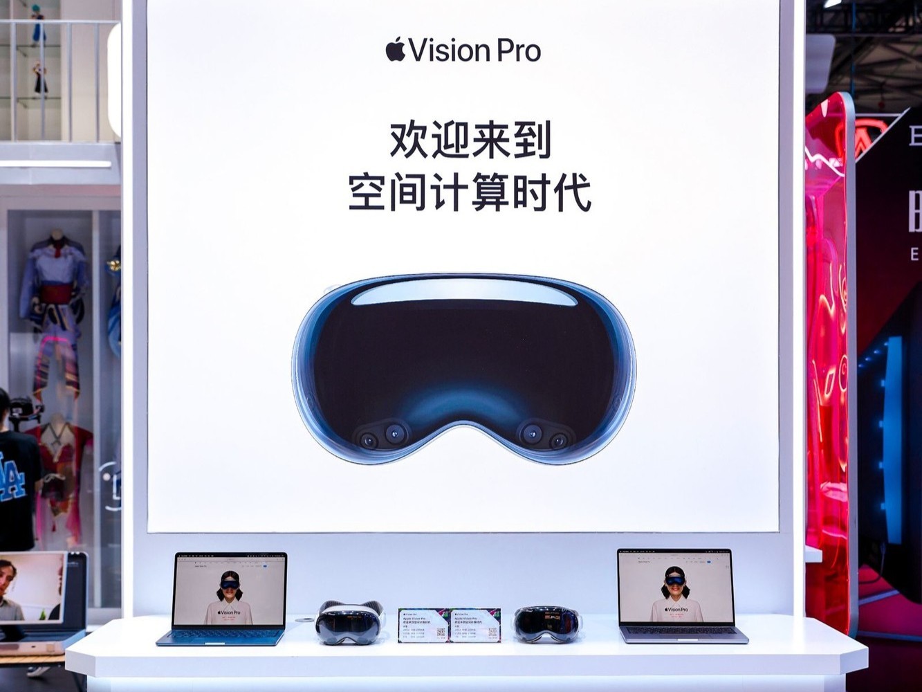 Apple Vision ProChinaJoy2024