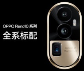 OPPO Reno10ϵȫϵ䳤ͷ