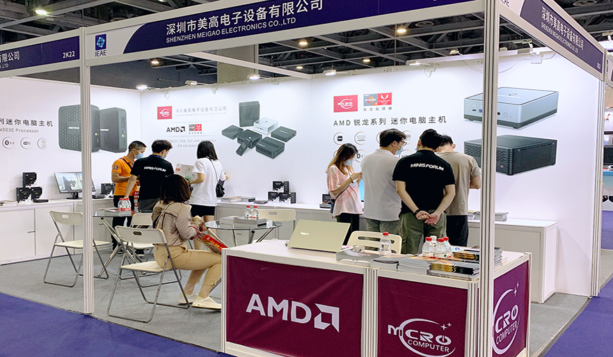 广州国际电子及电器博览会