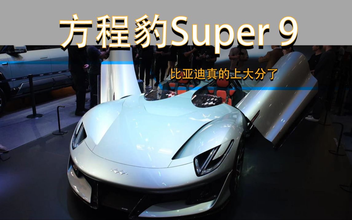 ̱Super9౱չ αǵϴ
