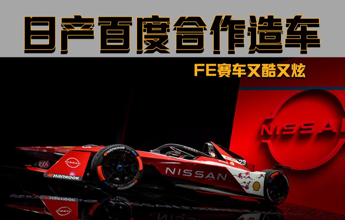 ղٶȺ쳵 FEֿ