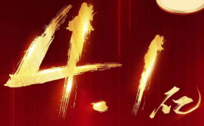 ������˫ʮһ�ռ�ս����¯