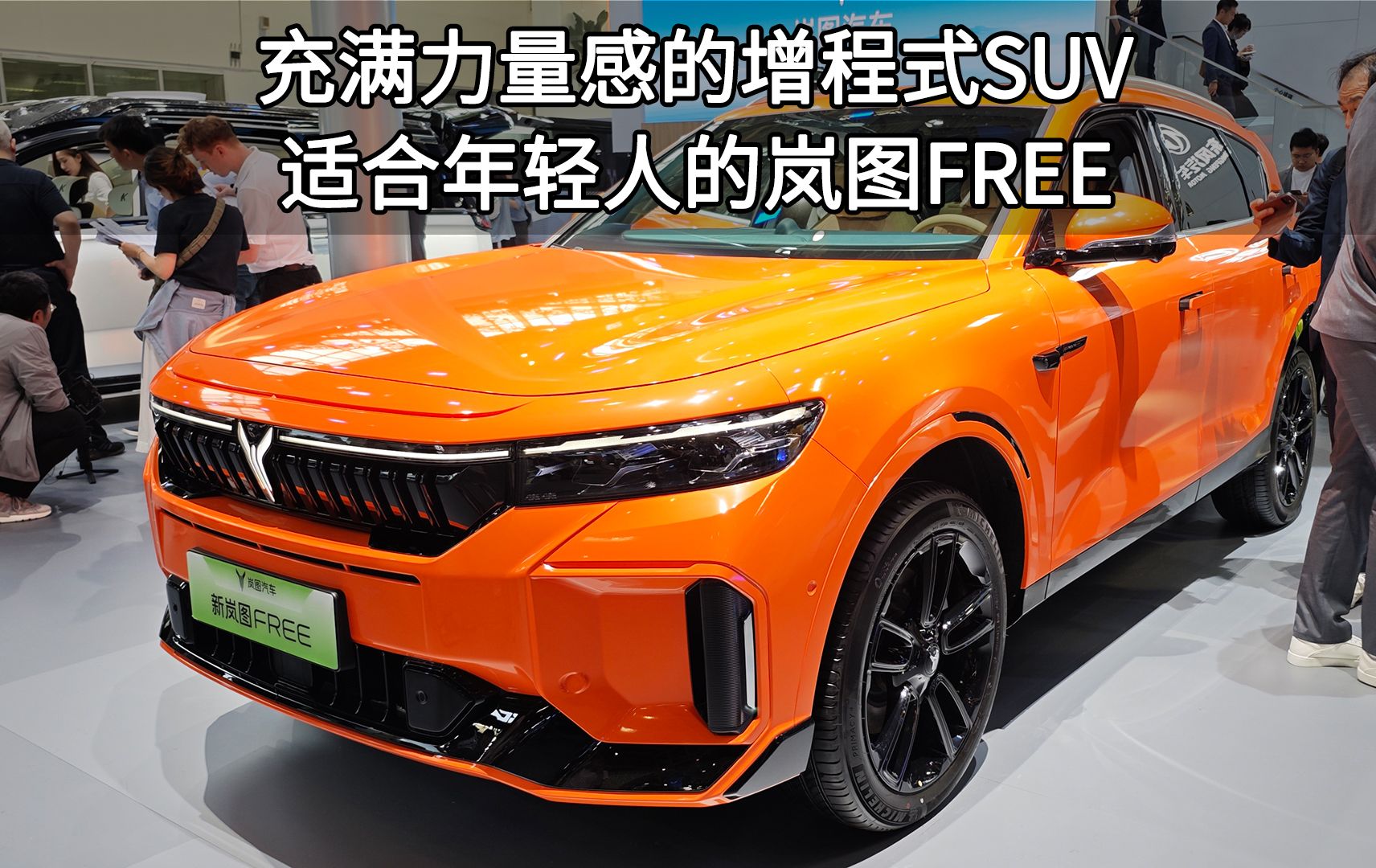 еʽSUV ʺ˵ͼFREE