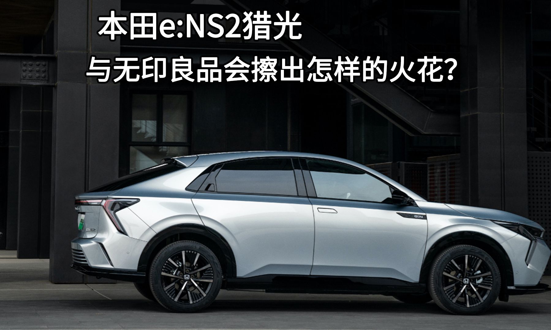 e:NS2ԹӡƷĻ
