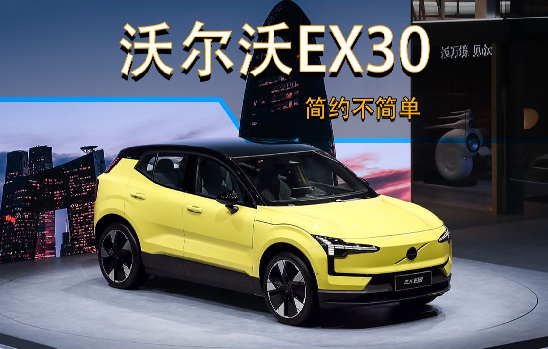 Լ ֶEX30չ