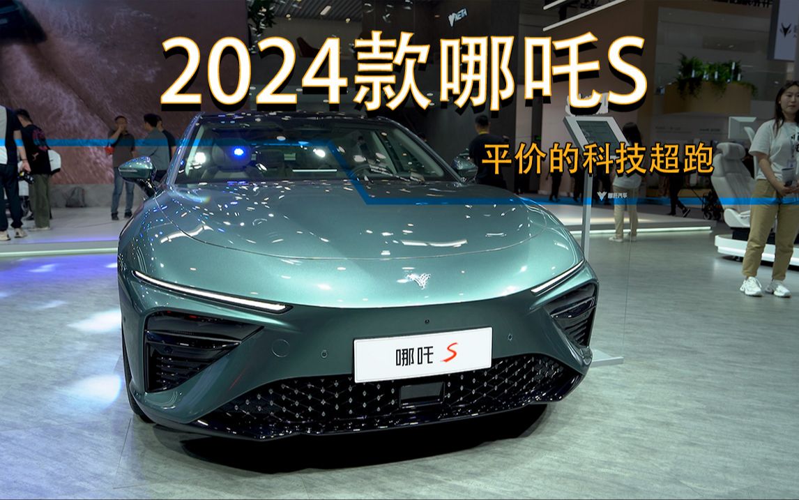 ƽ۵ĿƼ 2024߸Sչʵ