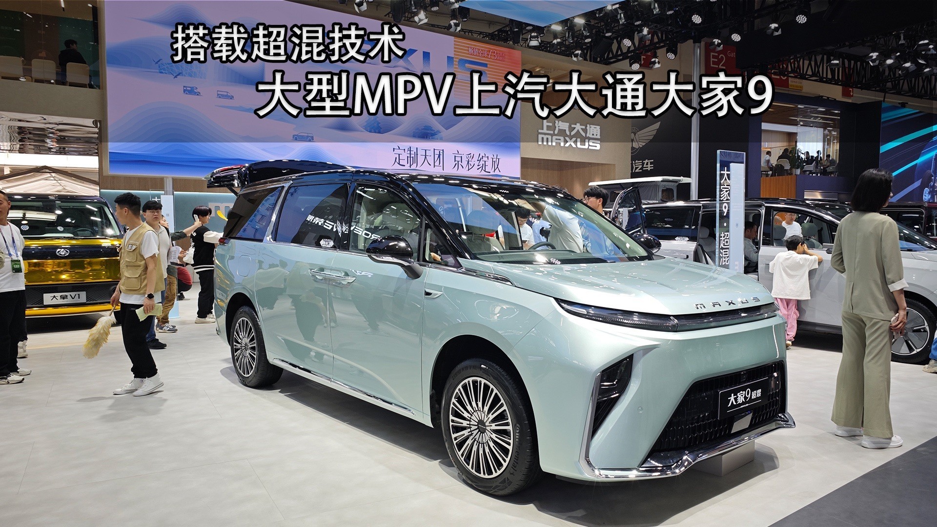 س켼 MPVͨ9