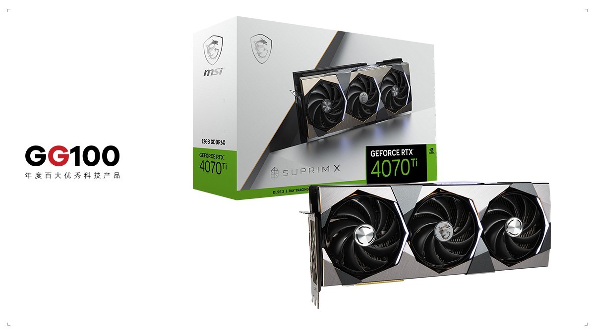 ΢ GeForce RTX 4070 Ti SUPRIM X 12G 