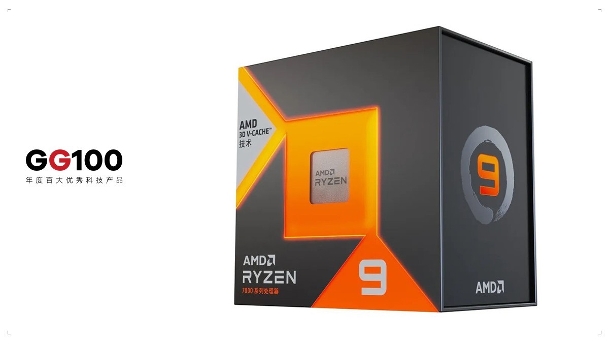 AMD 9 7950X3D
