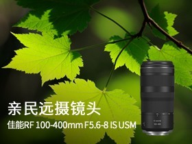 RF100-400mm F5.6-8 IS USM