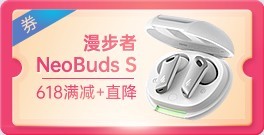  NeoBuds S