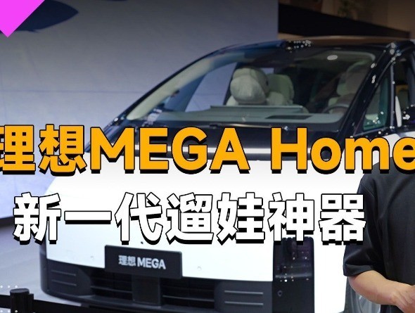 һMEGA Homeû