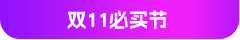 1110